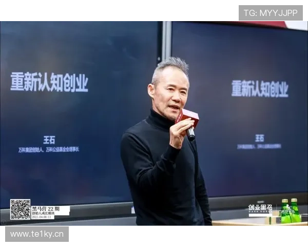 打造企业家成功路径全面培训体系助力创业者快速成长